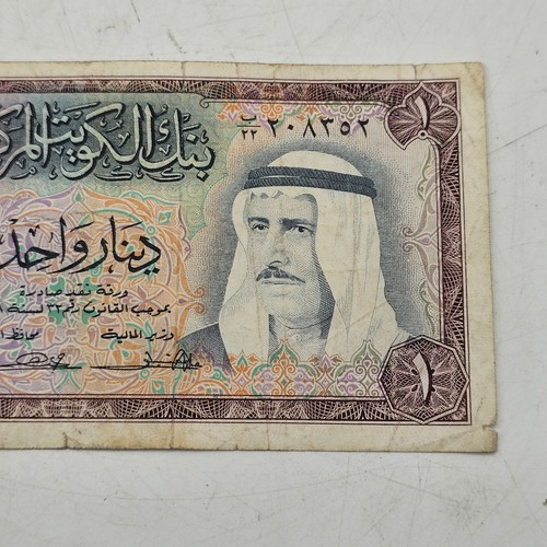 World Paper Money Central Bank Of Kuwait One Dinar Vintage 1968 Banknote Crisp - Picture 3 of 6