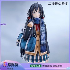 My Teen Romantic Comedy Snafu Yukinoshita Yuk...