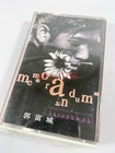 New Sealed 郭富城 AARON KWOK Memorandum 1995 Leslie Hong Kong Cassette Tape  