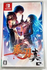 Akai Katana Shin (Jpn Import) - Nintendo Switch, Neu