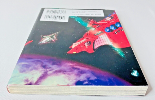 Mobile Suit Gundam: Char's Counterattack Vol.1 MANGA 1st Edition Japanese Comic - Bild 6 von 14