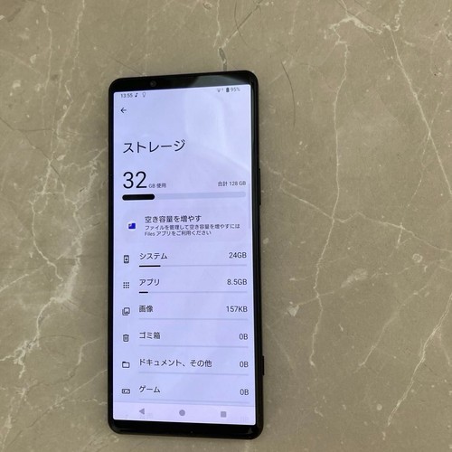 Sony Xperia 5 IV 128GB SOG09 Black SIM Free Unlocked Smartphone Android - 第 5/19 張圖片