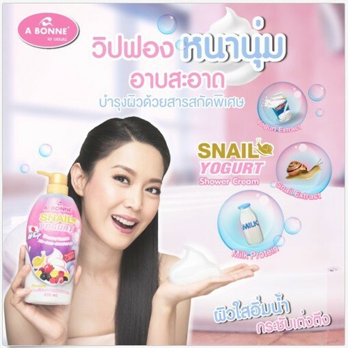 2x450ml Body Shower Cream A Bonne Snail Yogurt Whip Nourish Skin Nano White Bath - Picture 4 of 6