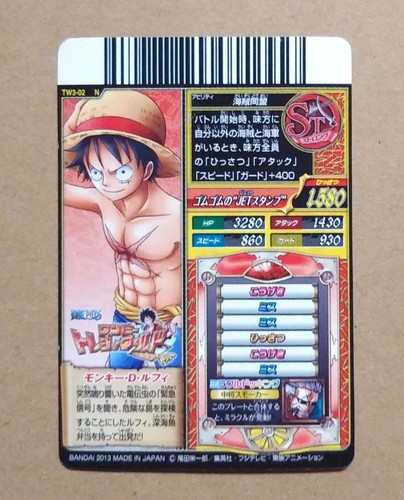One Piece One Py Treasure World Monkey D. Luffy TW3-02 - Imagen 2 de 2