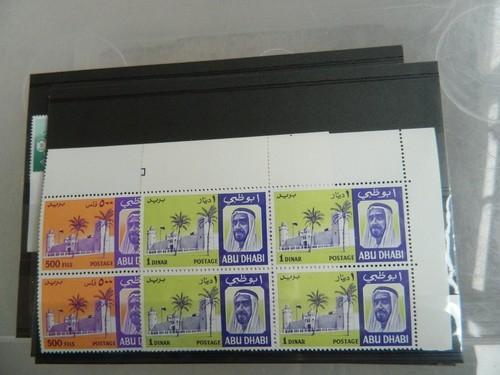 MIDDLE EAST 1961-67 PERIOD MINT MNH STAMPS COLLECTION - 第 3/5 張圖片