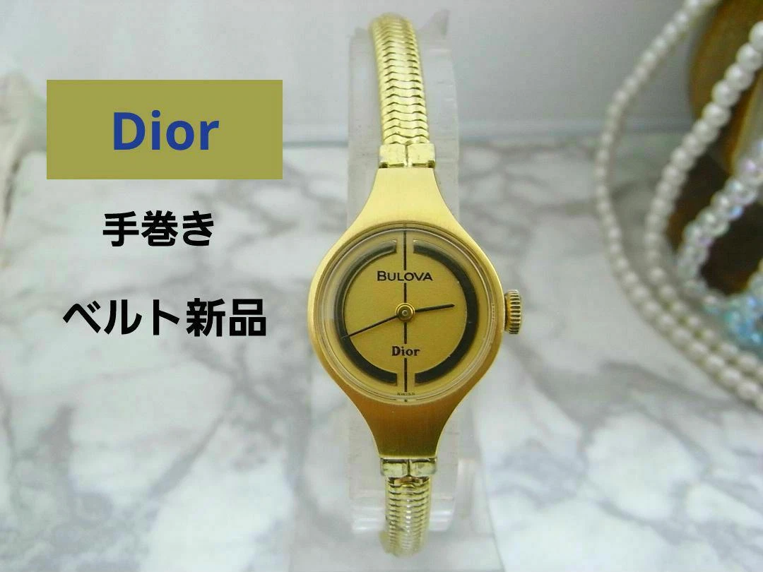 Montre femme BULOVA DIOR occasion vintage remontage manuel ronde ceinture dorée