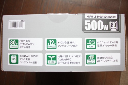 Unidad de fuente de alimentación kuroutoshikou ATX KRPW-L5-500W/80+/REV2.0 se... - Imagen 14 de 15