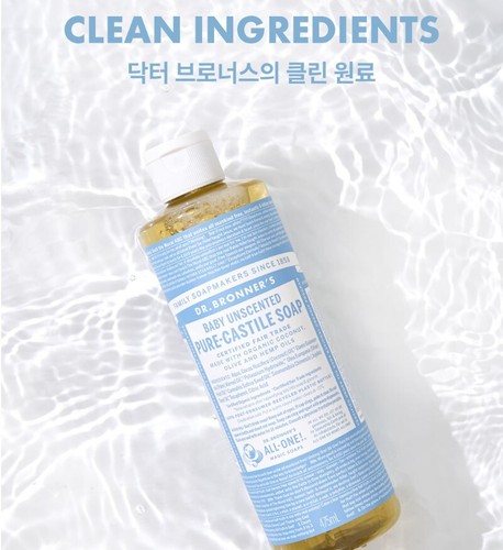 Dr.Bronner's PURE-CASTILE SOAP 950ML (12 TYPES) - Picture 76 of 90