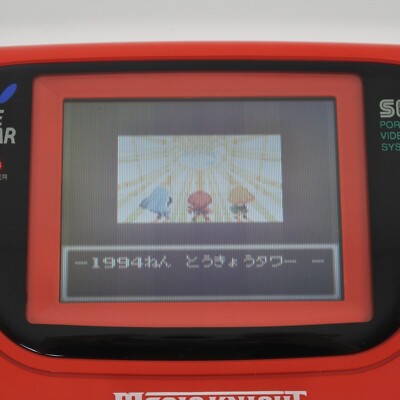Game Gear MAGIC KNIGHT RAYEARTH Console Limited Boxed Sega