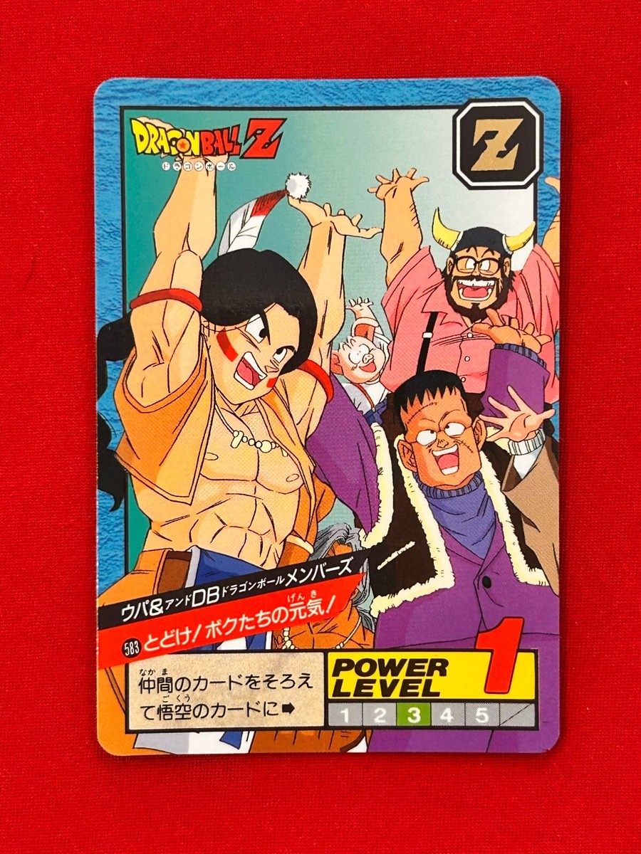 ドラゴンボールガードダス Amazon.co.jp: ～極ドラゴンボールZ カードダス 本弾第18弾 No