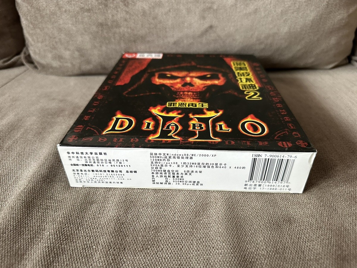 Diablo II ディアブロ2 windows PC ゲーム big box Diablo II 2 Expansion Set: Lord of Destruction PC Big Box