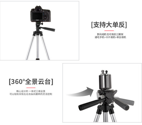 Selfie Tripod Stand Portable Camcorder Camera Video Phone Holder Desktop Bracket - Picture 10 of 12