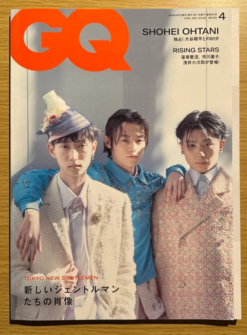 GQ Magazines in Japanese for sale | eBay