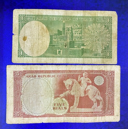 **VERY RARE**  1964 YEMEN - 1, 5 RIALS - VF - EZAS - Picture 2 of 2