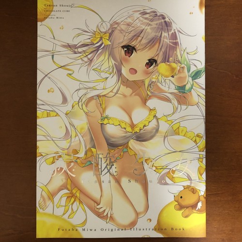 Carbonated Girl Futaba Miwa CHOCOLATE CUBE Art Book Illustration - 第 16/24 張圖片