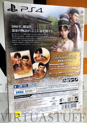Shenmue I & II Limited Edition Playstation 4, PS4 Esclusive Japan Market, sealed - Picture 2 of 3