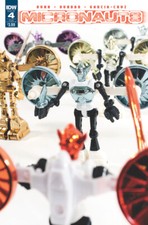MICRONAUTS #4 IDW COMICS NM
