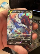 Pokemon Japanese Vstar universe Samurott V 86/172