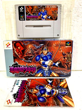 Nintendo Super Famicom: Akumajou Dracula (Castlevania 4) video game complete CIB