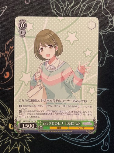Weiss Idol masters 283 Pro Hina Nanakusa Nichika ISC/S110-T02 TD