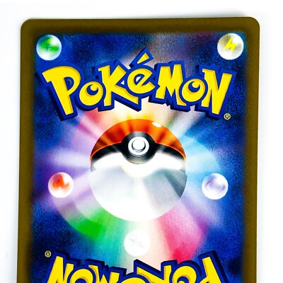 Team Star Grunt SR 098/078 SV1S Scarlet ex - Pokemon Card