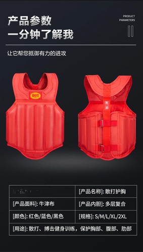 Chest Guard Boxing MMA Kickboxing Body Vest Protector Martial Art WTF Reversible - Picture 14 of 21
