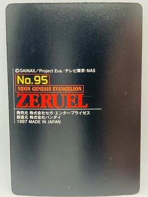 Neon Genesis Evangelion ZERUEL Trading Card No.95 1997 | eBay