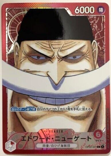 ONE PIECE Card Game OP02-001 L Parallel Edward Newgate Paramount War OPCG JAPAN - Picture 1 of 2