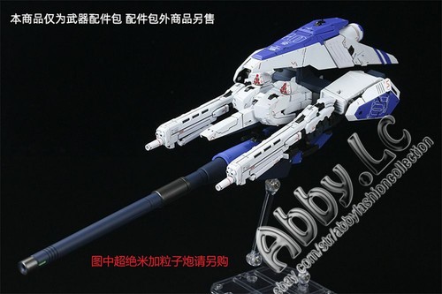 for RG 1/144 RX-93-v2 Hi Nu v HWS Expansion Set+Aircraft+Effect Part+Stand+Decal - Picture 12 of 12