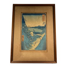 Vintage Japanese Woodblock Print Views of Mt Fuji Ukiyo-e Hiroshige 16x21 Frame