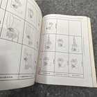 Picture 14 of 15