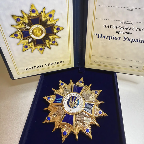 Order Patriot of Ukraine Gold-Plated Award with Documents Medal Best PRICE NEW - Picture 5 of 8