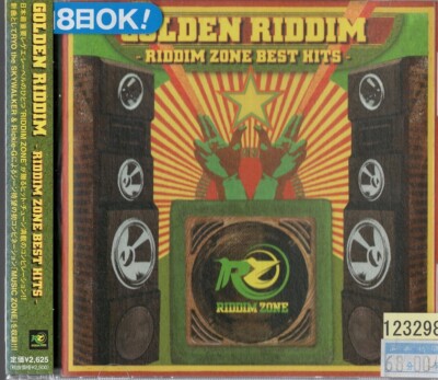 GOLDEN RIDDIM-RIDDIM ZONE BEST HITS-  [CD]JAPAN[with OBI]