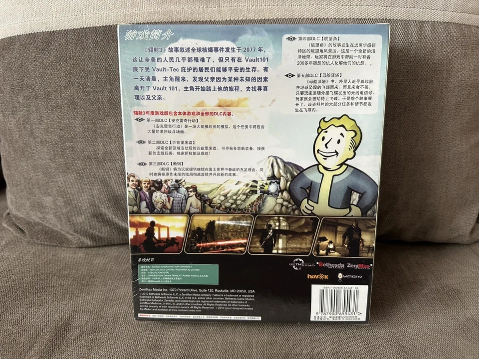 Fallout 3: Game Of The Year Edition - Chinese Big Box Edition PC NEW & SEALED - Image 2 of 4