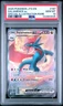 2025 POKEMON JTG EN-JOURNEY TOGETHER #187 SALAMENCE EX PSA 10