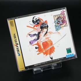 SEGA Saturn Sakura Wars Limited Edition Shuttle Mouse White HSS-0139 Set NTSC-J