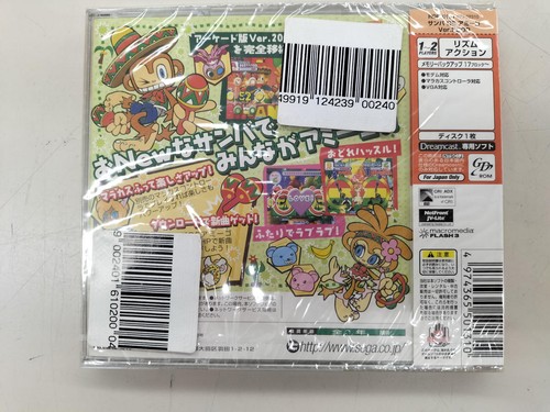SEGA Samba DE Amigo VER2000 Unopened Samba DE Amigo VER2000 Japan w2 - Picture 2 of 3