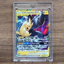 Pokemon Pikachu & Zekrom GX Holo RR 041/173 SM12a Tag All Stars Japanese Card