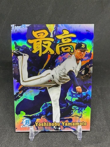 2022 BOWMAN CHROME NPB #S-13 YOSHINOBU YAMAMOTO SAIKOU REFRACTOR SP DODGERS