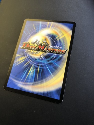 Duel Masters Hydrooze The Mutant Emperor MP/LP - Picture 4 of 5