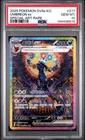 Pokemon Umbreon ex PSA 10 SV8a 217/187 Korean Special Art Rare 2025 + 3 AR cards