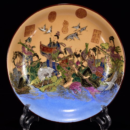 Estate Collectable Beautiful Chinese Hand Famille Rose Porcelain Figure Plate - Picture 3 of 9