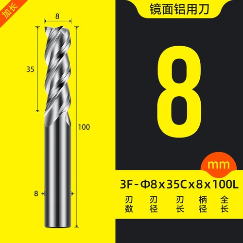 Speical für Aluminium Spiegelfläche 3-Flöte Wolfram Stahl Endfräse D1,0 mm ~ D12 mm - Bild 28 von 30
