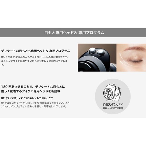 YA-MAN Photo plus Prestige Pro skin care M30-YL RF Facial Device Machine NEW JP - Picture 5 of 6