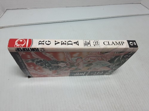 RG Veda Vol. 2 by Clamp TokyoPop Manga Book English 2005 - Picture 3 of 3