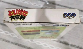 Tobidase Daisakusen 3D Glasses Nintendo Famicom Disk System SQF-TDS Square CIB