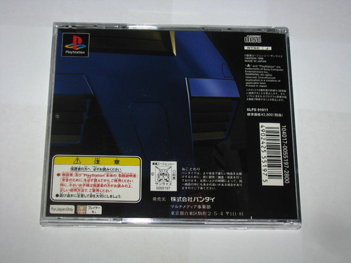 Mobile Suit Gundam (Best) Playstation PS1 Japan import US Seller - Picture 6 of 7