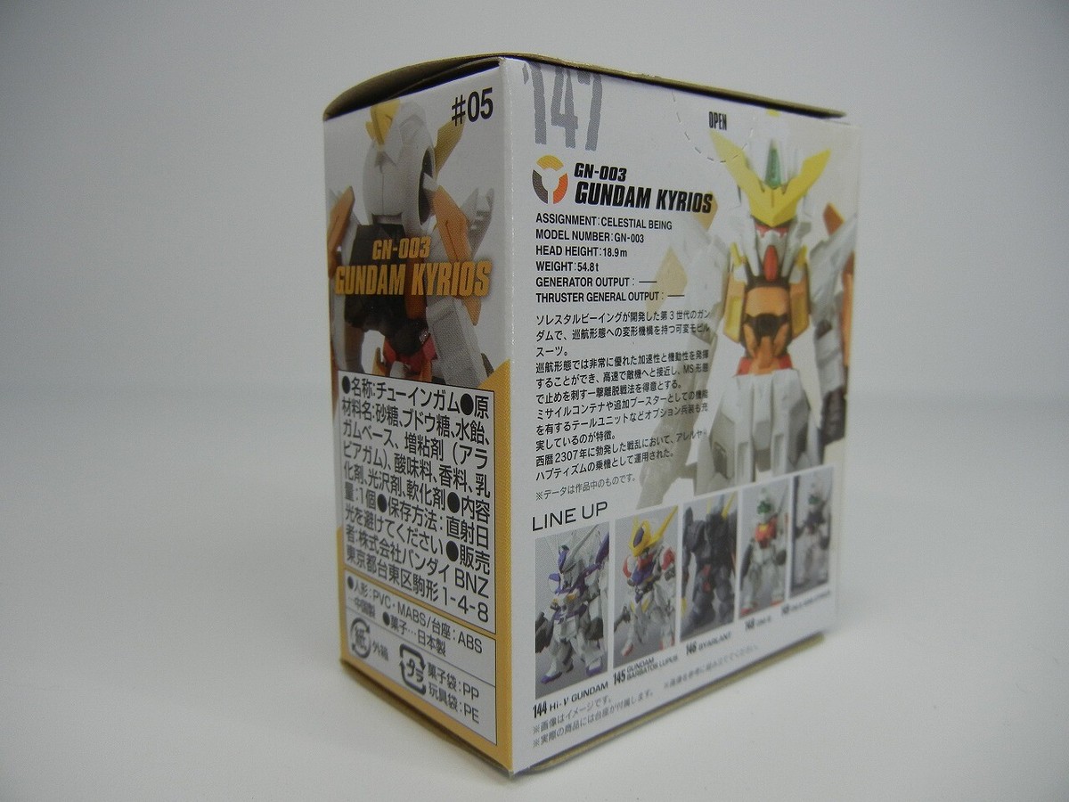 ロボット GUNDAM CONVERGE #05 Gundanium Gateway: Gundam Converge #05