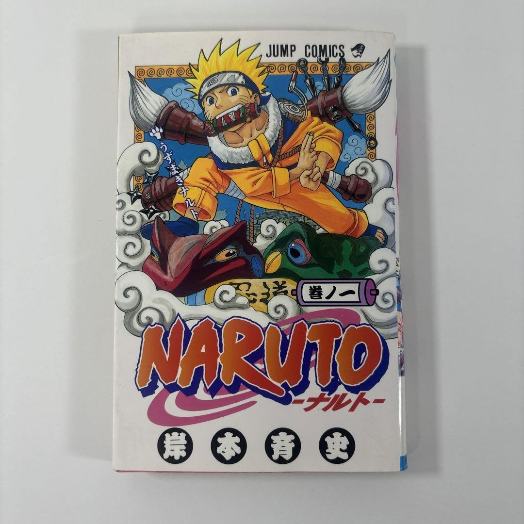 ナルト初版1~3 NARUTO1 2 3 Set First Edition ナルト初版1~3 NARUTO1 2 3 Set First Edition Naruto 3-in-1
