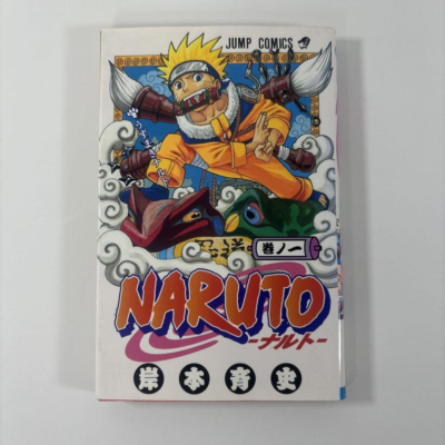 ナルト初版1~3 NARUTO1 2 3 Set First Edition Amazon.com: Naruto Complete Series (Blu-ray) : Various